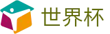 2026世界杯比分(SHIJIEBEI2026)官方资讯平台